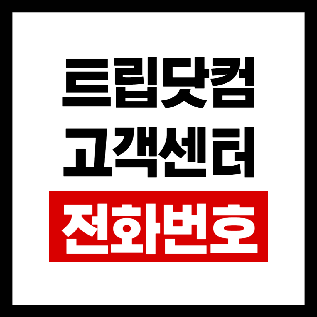 올바른정보-001 (10).png