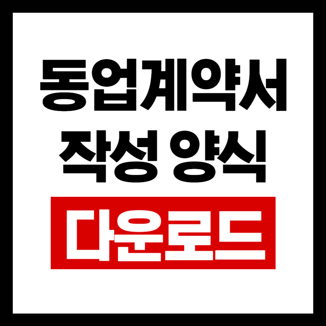 올바른정보-001 (9).png