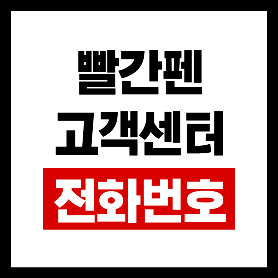 올바른정보-001 (4).png