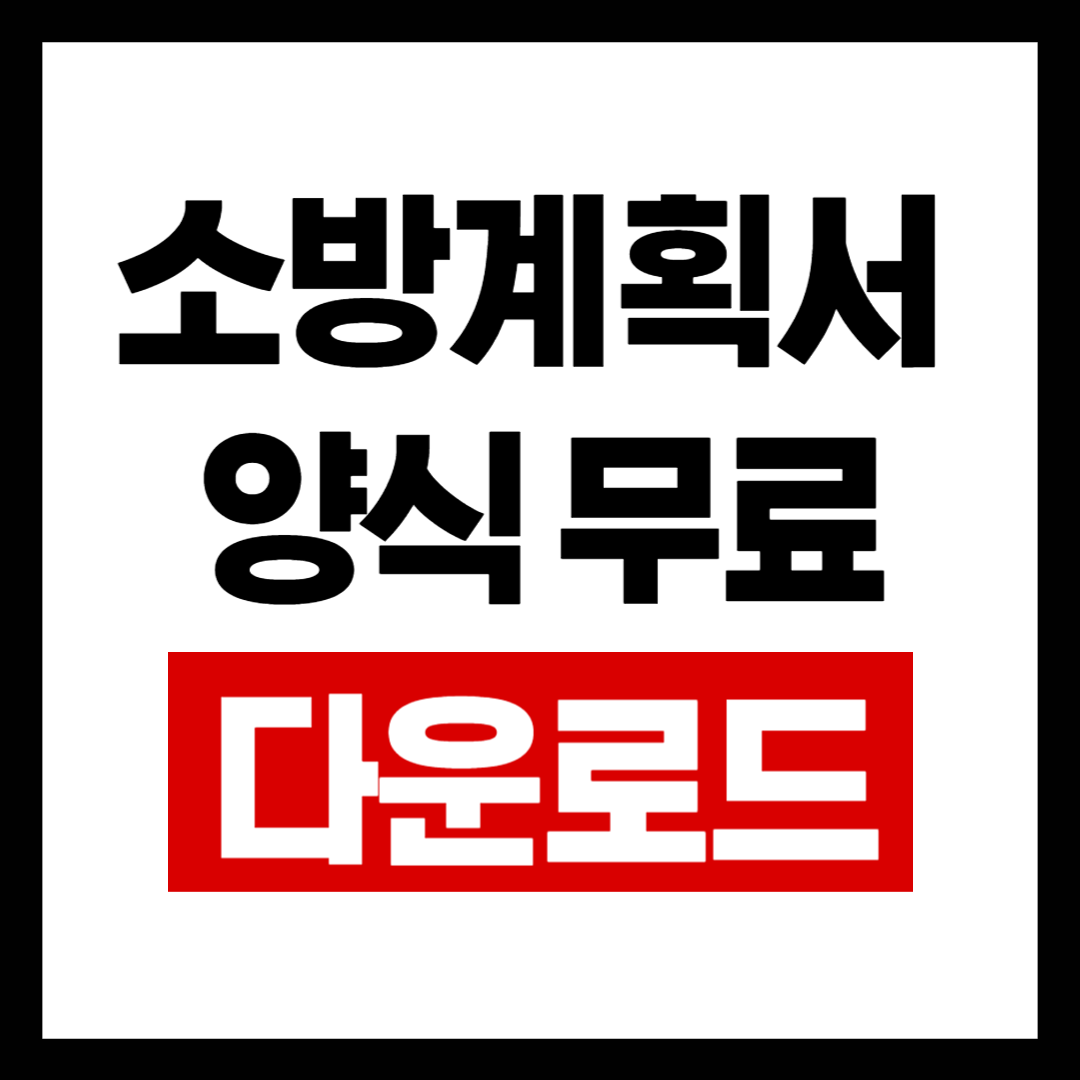 올바른정보-001 (1).png