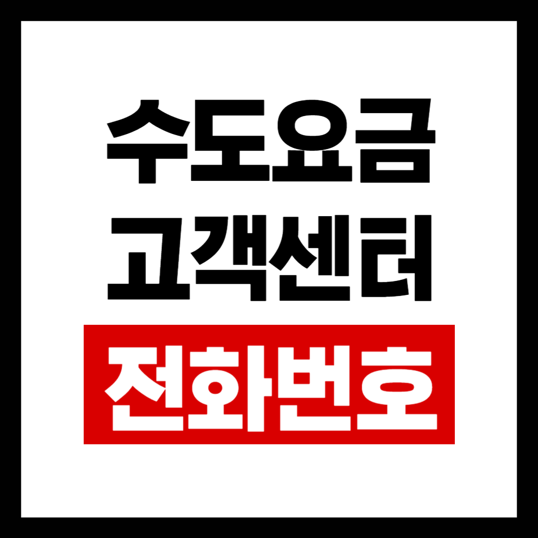 올바른정보-001 (3).png