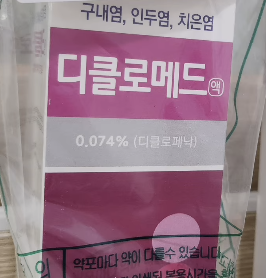 화면 캡처 2025-12-18 135127.png