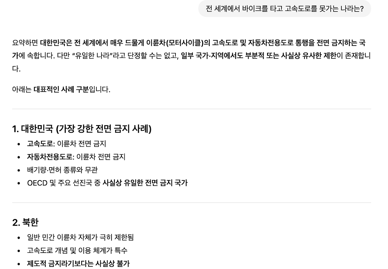 스크린샷 2025-12-13 오후 10.10.17.png