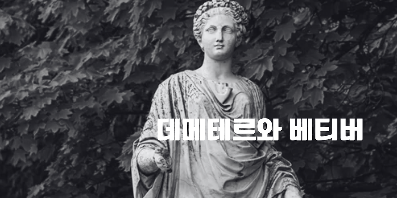 제우스와 프랑킨센 (2).png