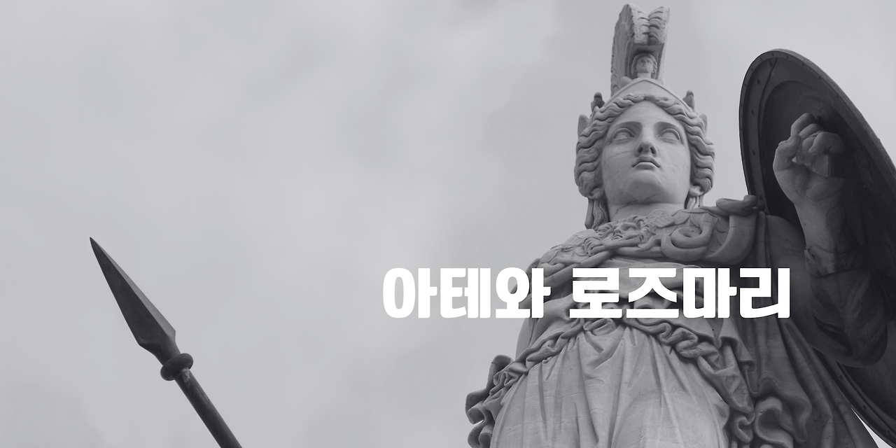 제우스와 프랑킨센 (1).png