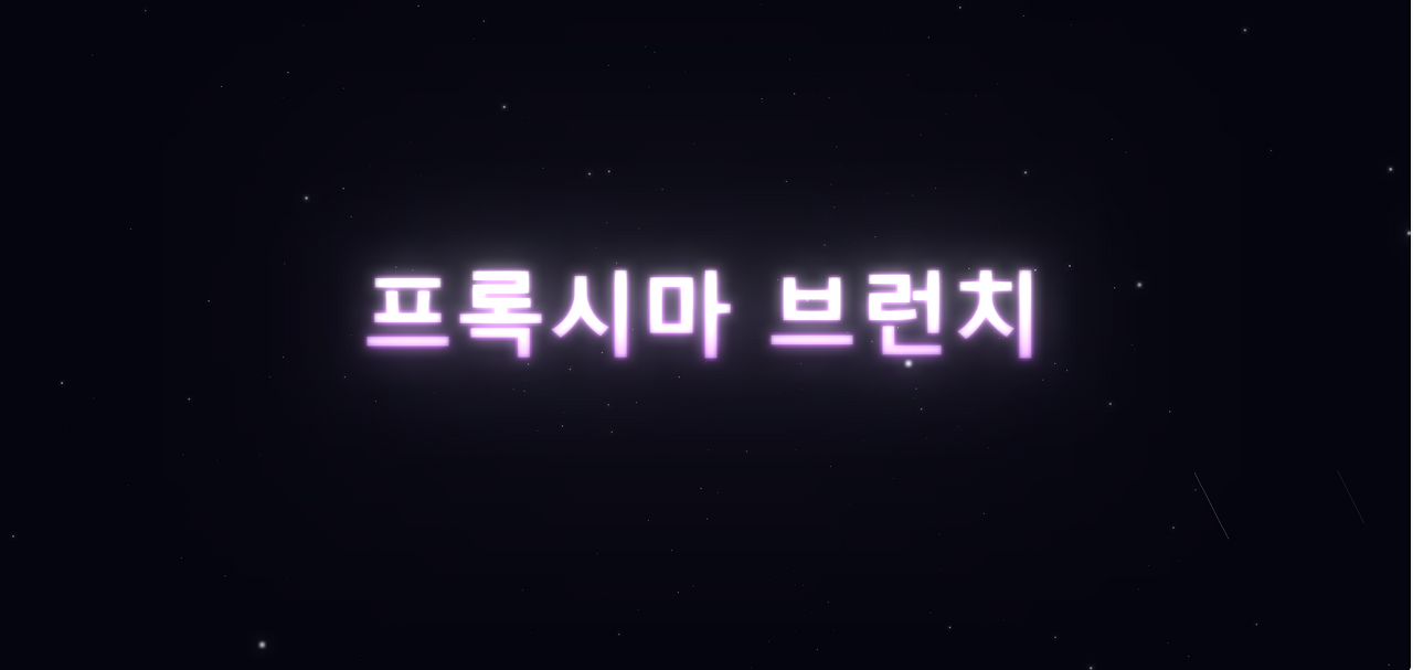 스크린샷 2025-12-19 231219.png