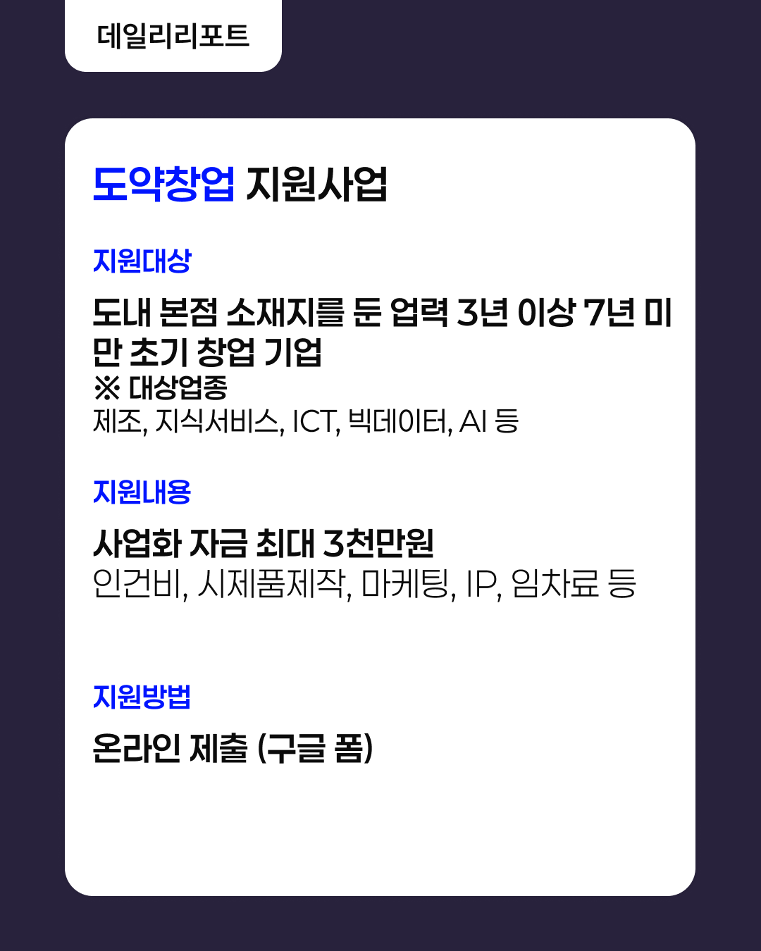 강원패키지사업-4.png