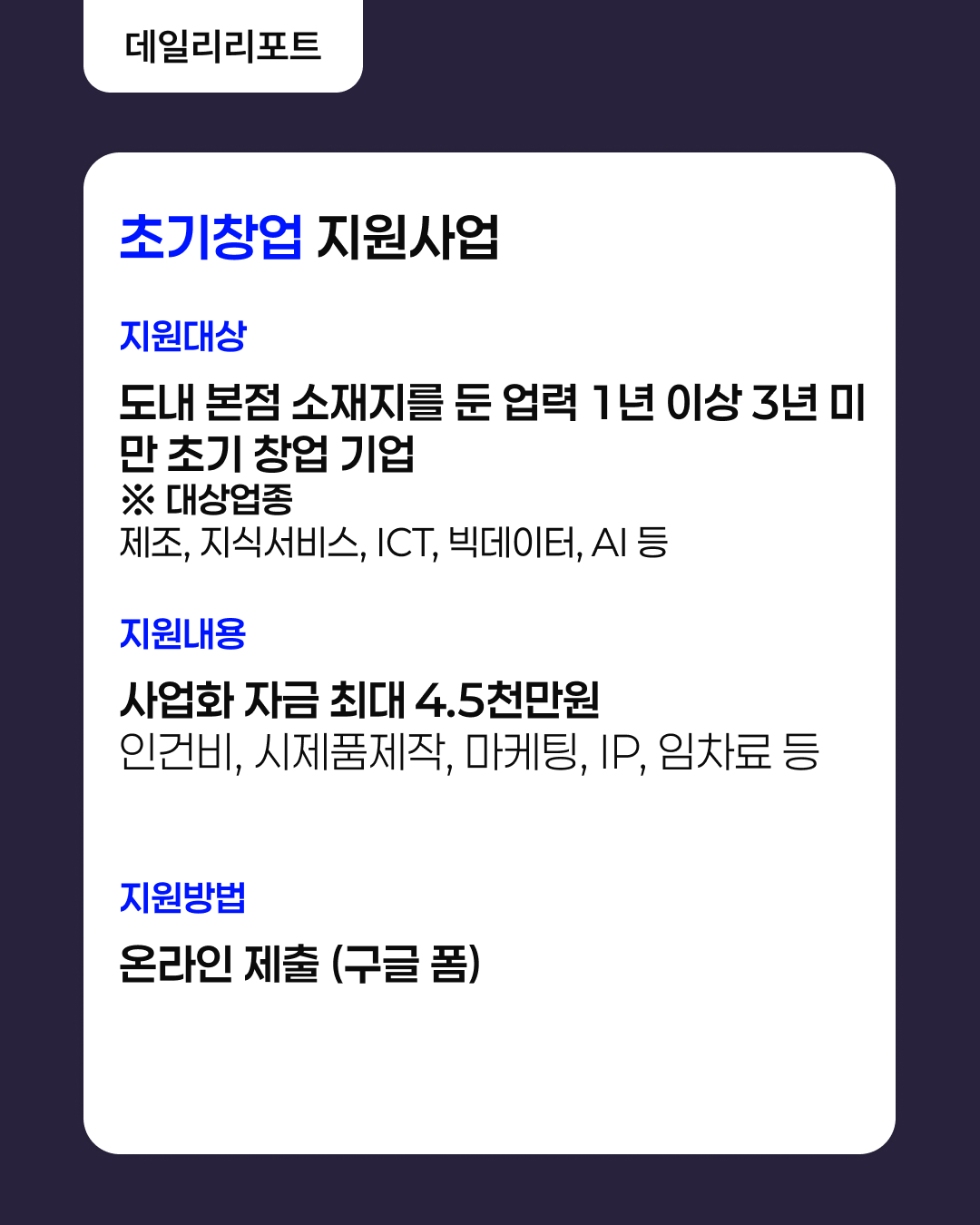 강원패키지사업-3.png