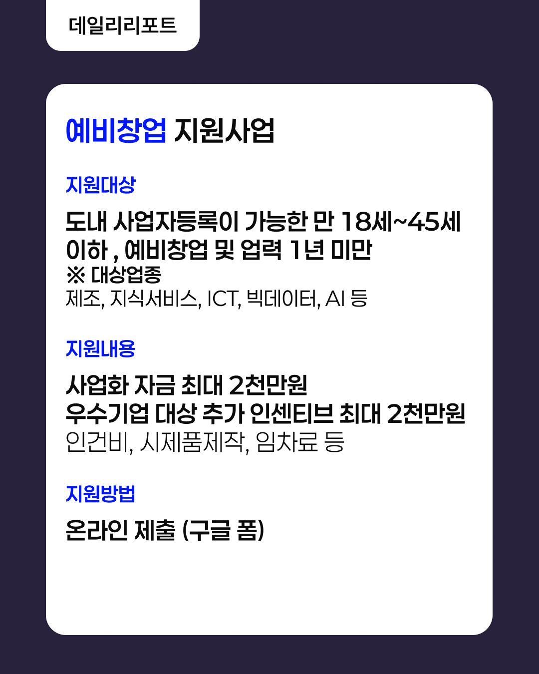 강원패키지사업-2.png