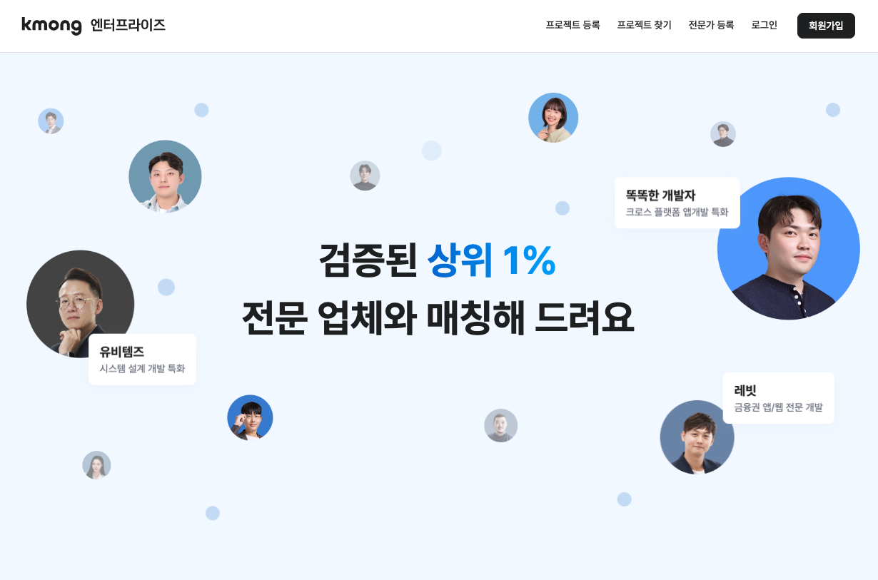 스크린샷 2026-01-07 오후 4.08.27.png