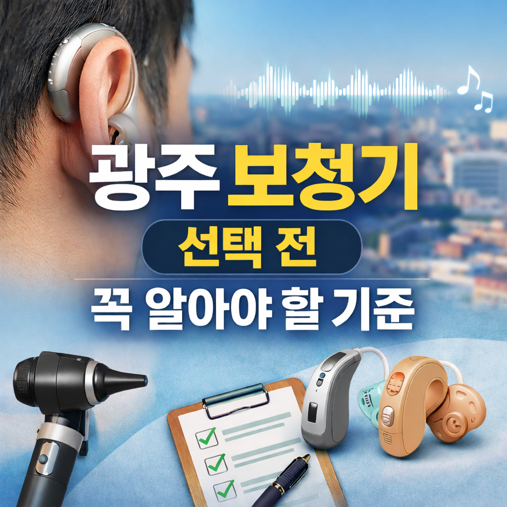 ChatGPT Image 2025년 12월 27일 오후 09_34_45.png