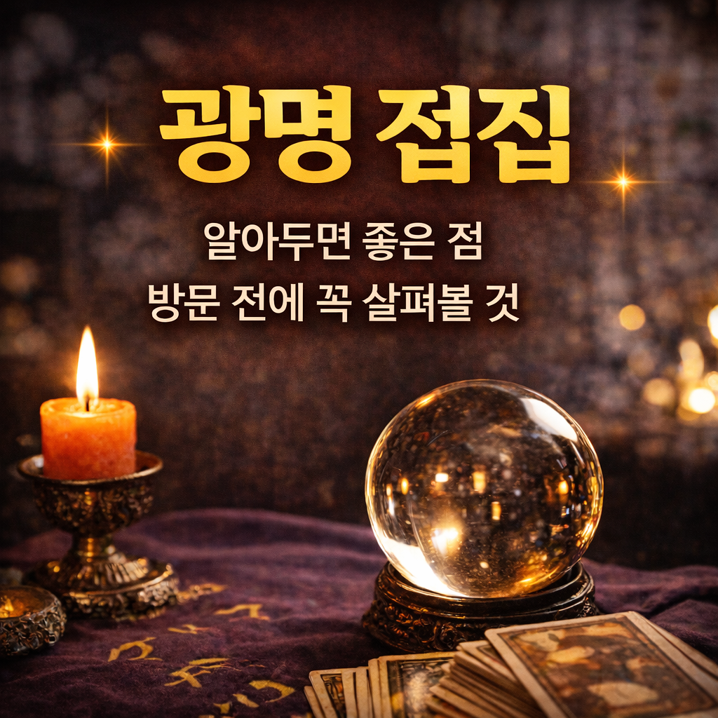 ChatGPT Image 2025년 12월 24일 오전 10_14_33.png