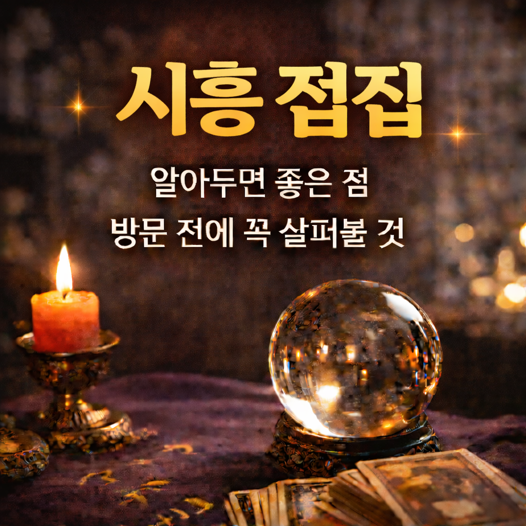 ChatGPT Image 2025년 12월 24일 오전 10_07_23.png