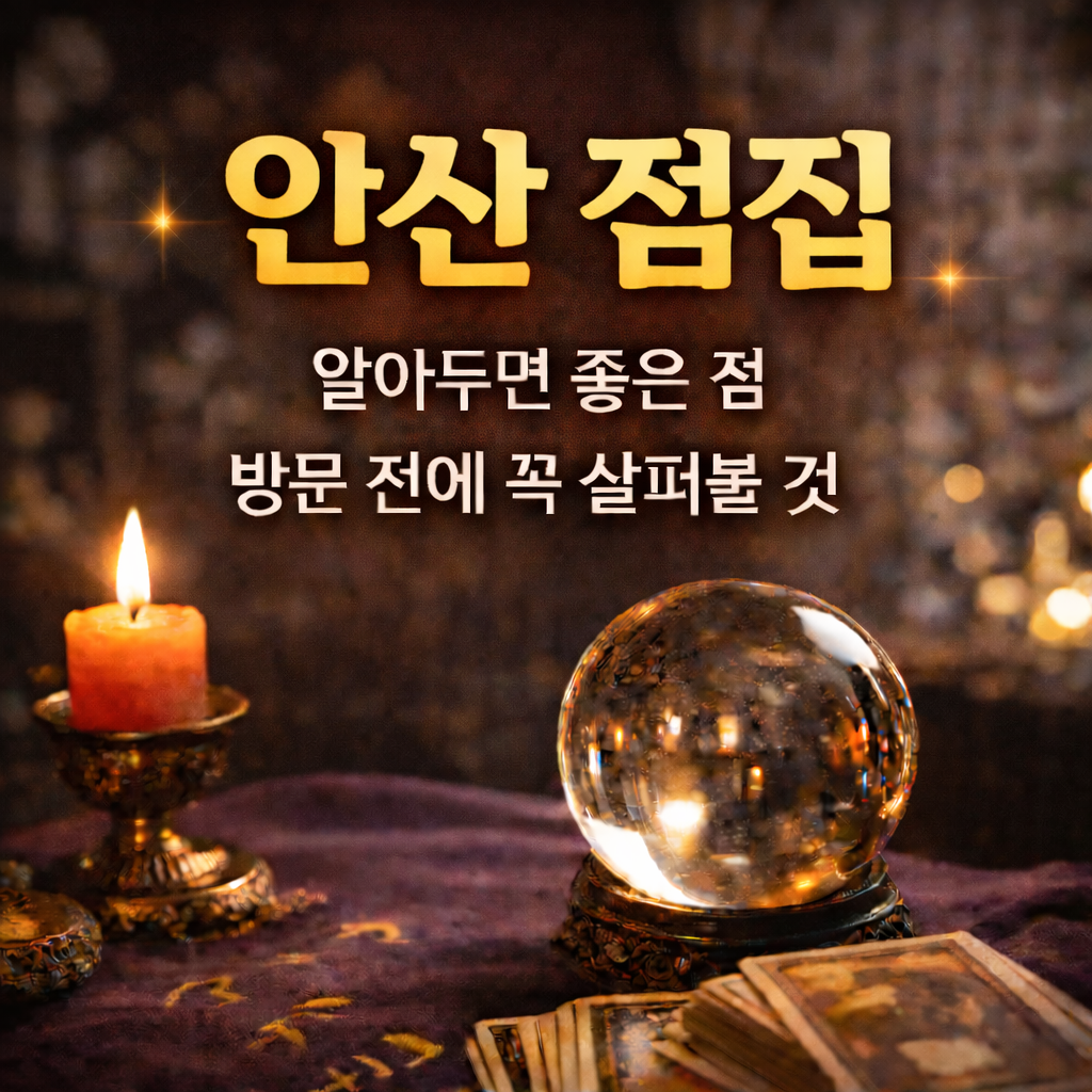ChatGPT Image 2025년 12월 24일 오전 09_27_33.png