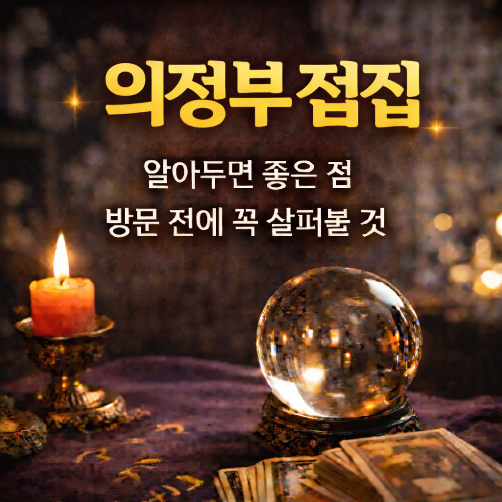 ChatGPT Image 2025년 12월 24일 오전 10_05_14.png