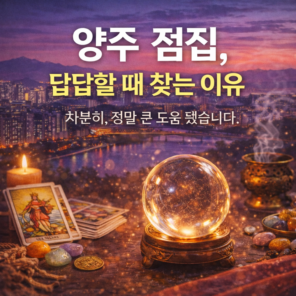 ChatGPT Image 2025년 12월 25일 오후 05_30_25.png