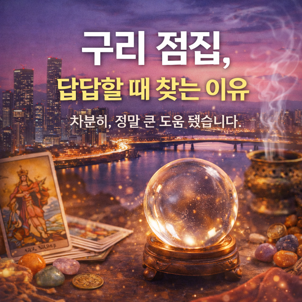 ChatGPT Image 2025년 12월 25일 오후 05_11_14.png