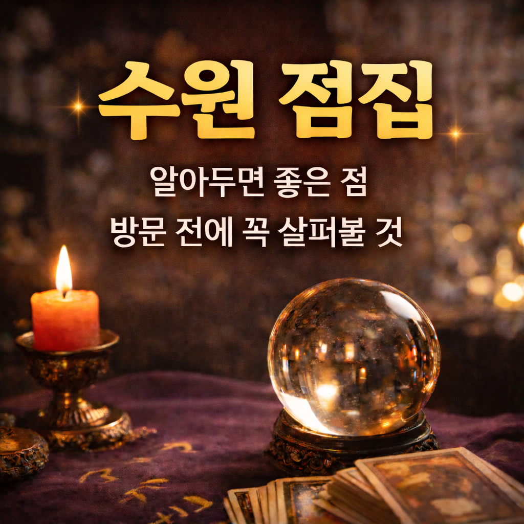 ChatGPT Image 2025년 12월 24일 오전 01_50_58.png