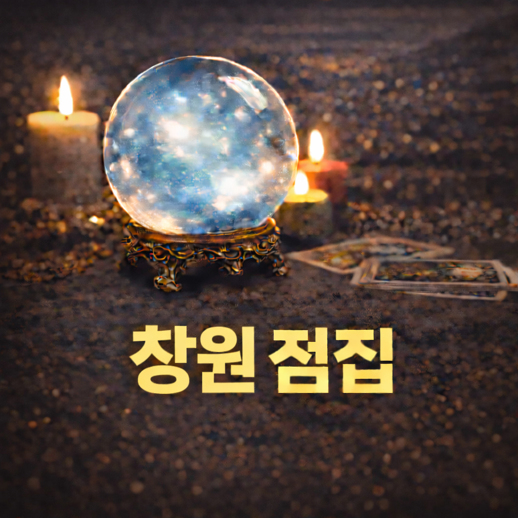 ChatGPT Image 2025년 12월 26일 오후 05_07_11.png