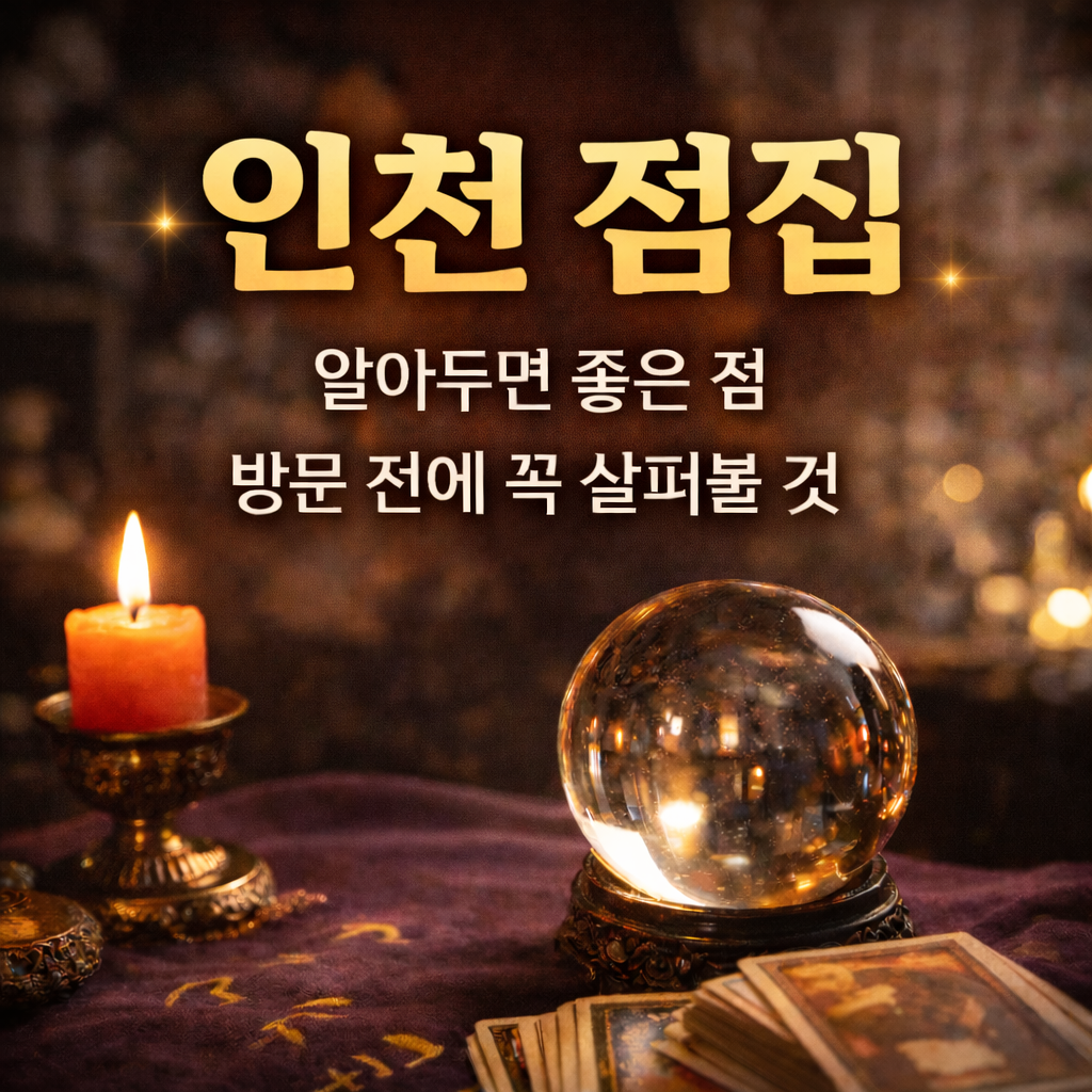 ChatGPT Image 2025년 12월 24일 오전 01_38_29.png