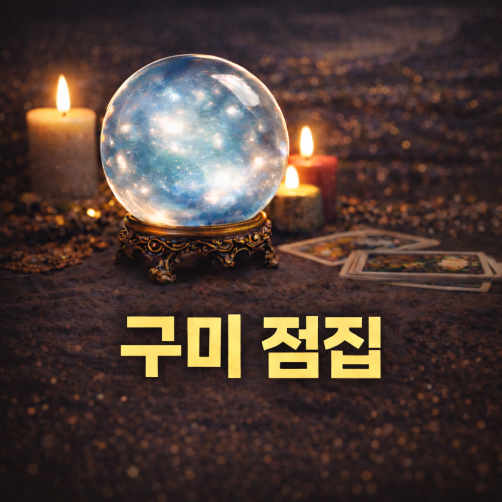 ChatGPT Image 2025년 12월 26일 오후 03_17_10.png