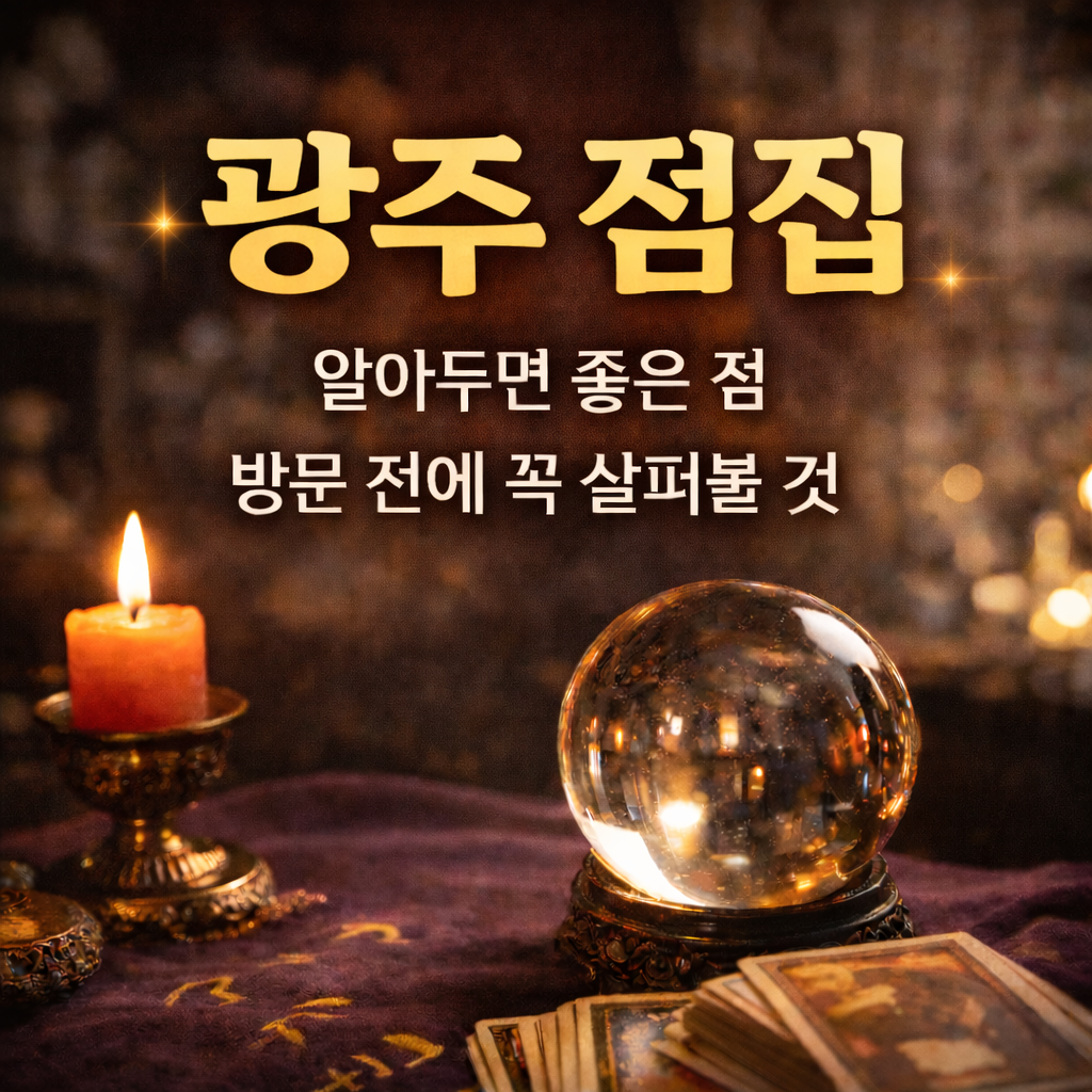 ChatGPT Image 2025년 12월 24일 오전 01_41_51.png