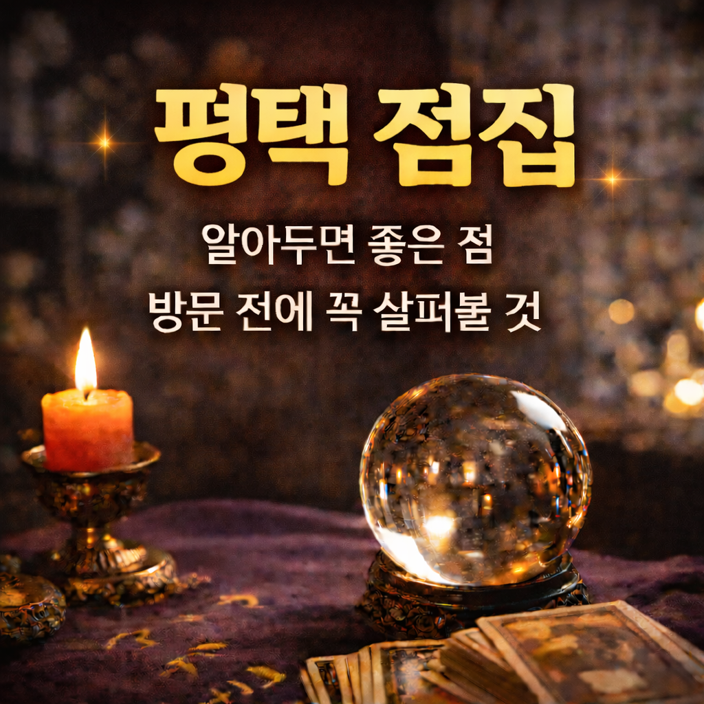 ChatGPT Image 2025년 12월 24일 오전 09_59_21.png