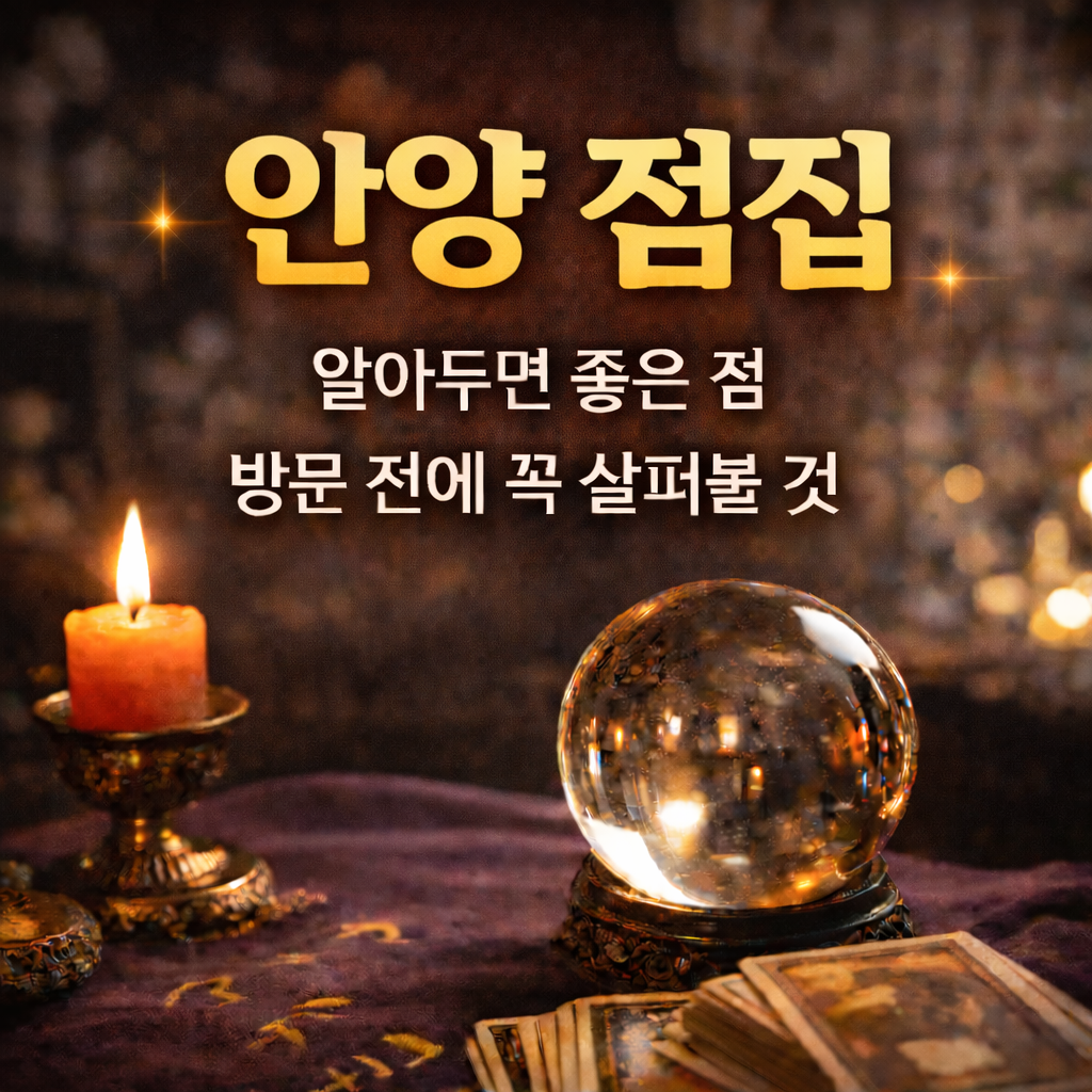 ChatGPT Image 2025년 12월 24일 오전 09_22_42.png