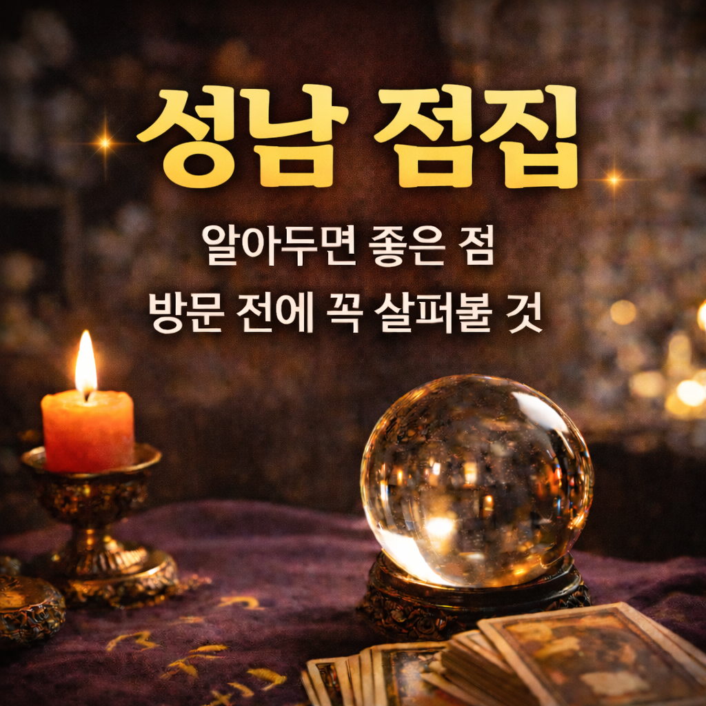ChatGPT Image 2025년 12월 24일 오전 01_53_08.png
