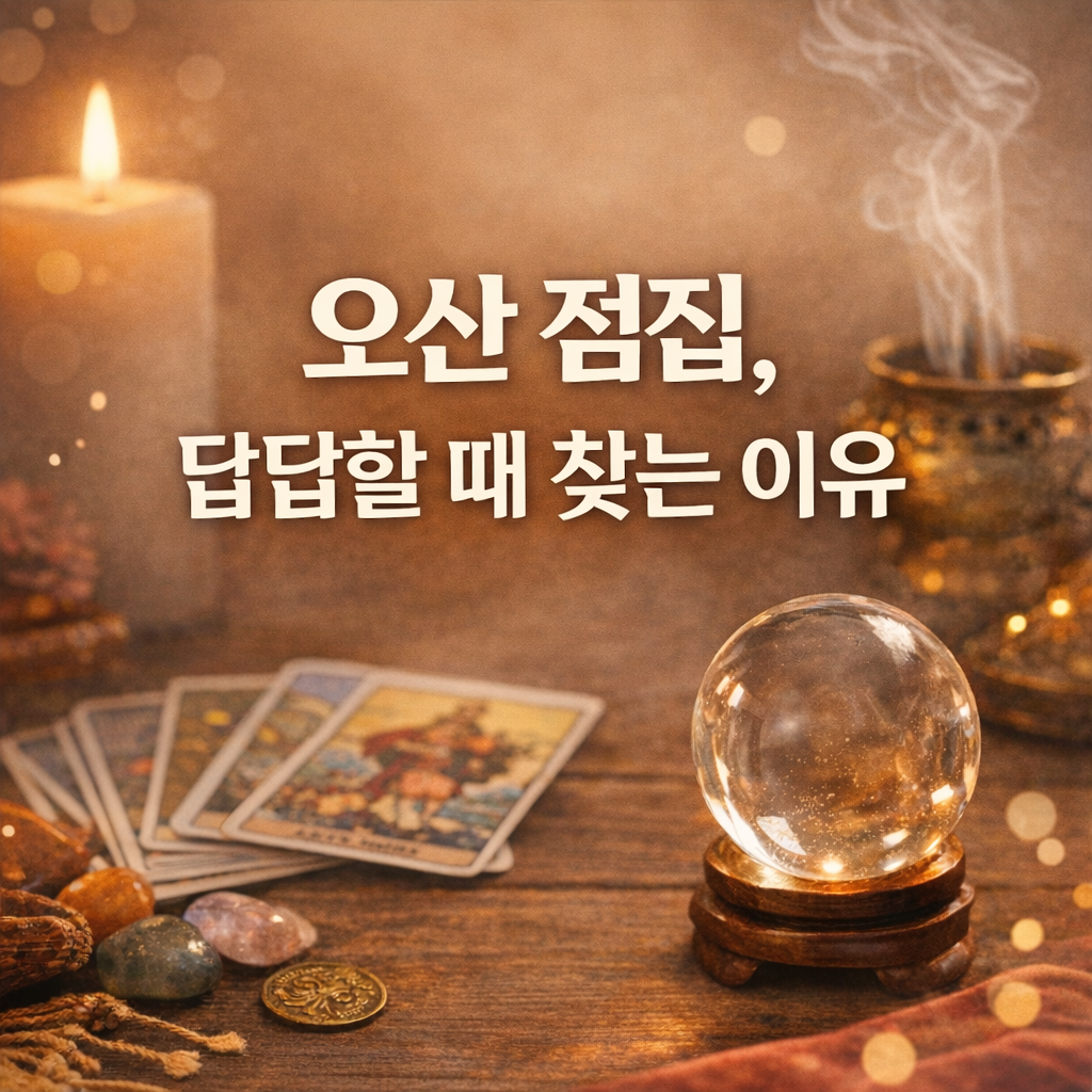 ChatGPT Image 2025년 12월 25일 오후 04_56_12.png