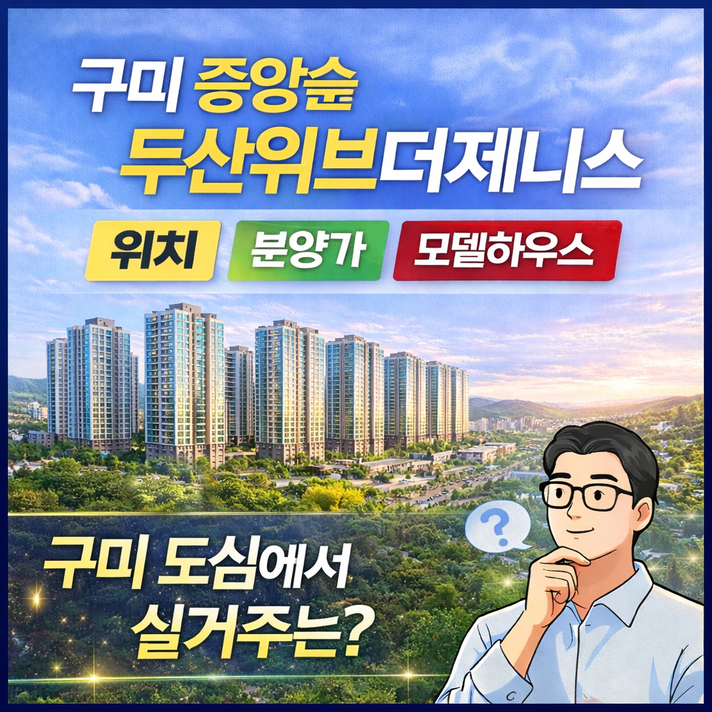 ChatGPT Image 2025년 12월 21일 오전 10_59_53.png