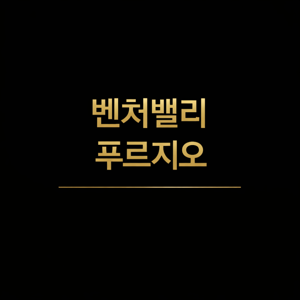 ChatGPT Image 2025년 12월 21일 오후 06_17_33.png