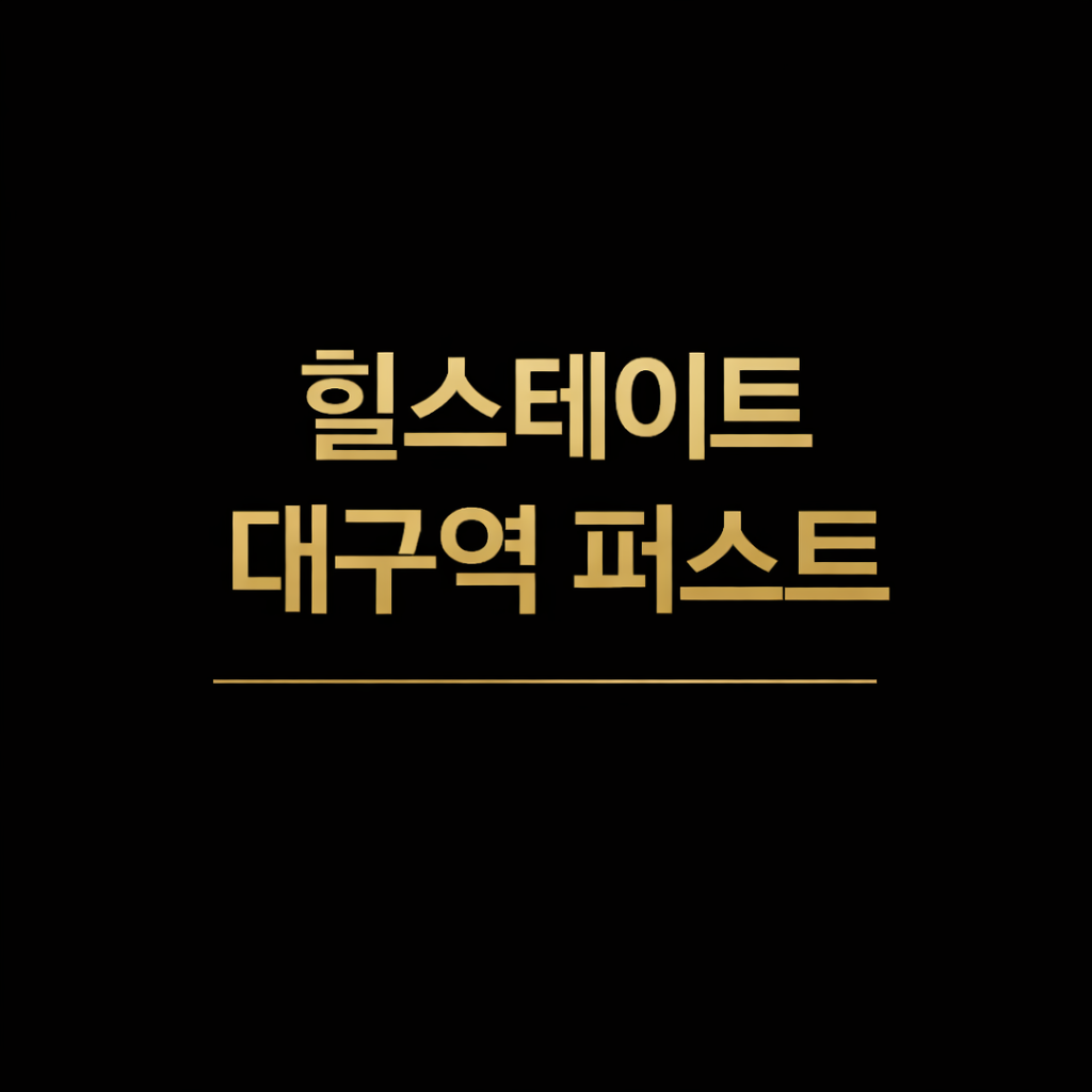 ChatGPT Image 2025년 12월 21일 오후 06_13_12.png