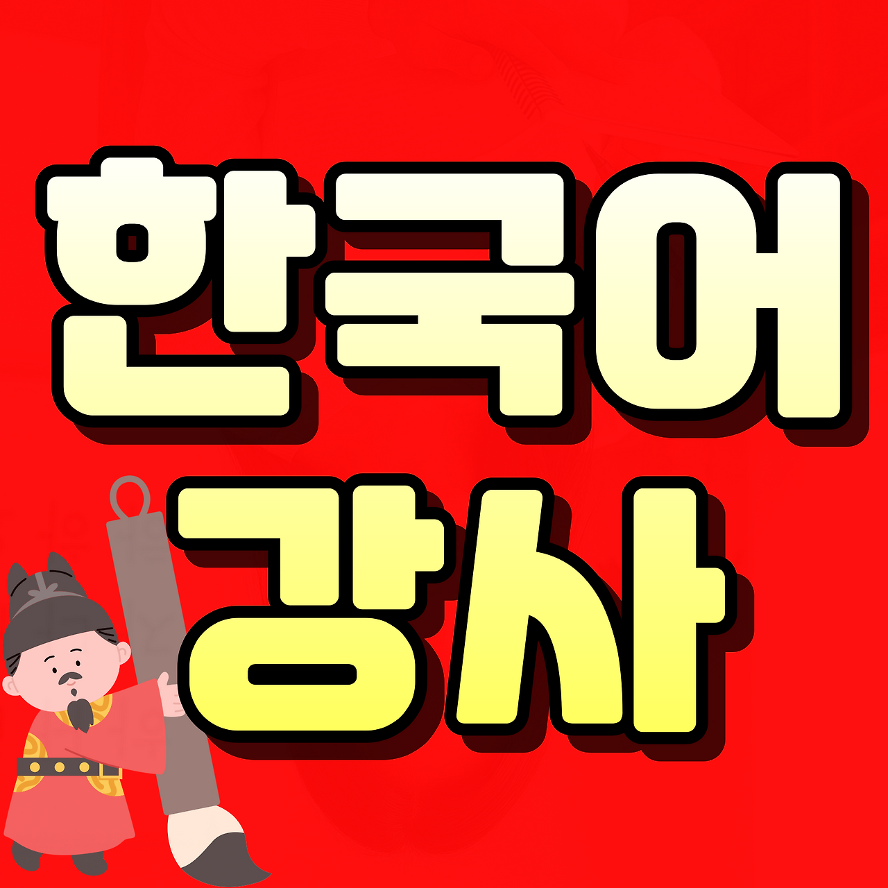 이미지08(대표이미지).png