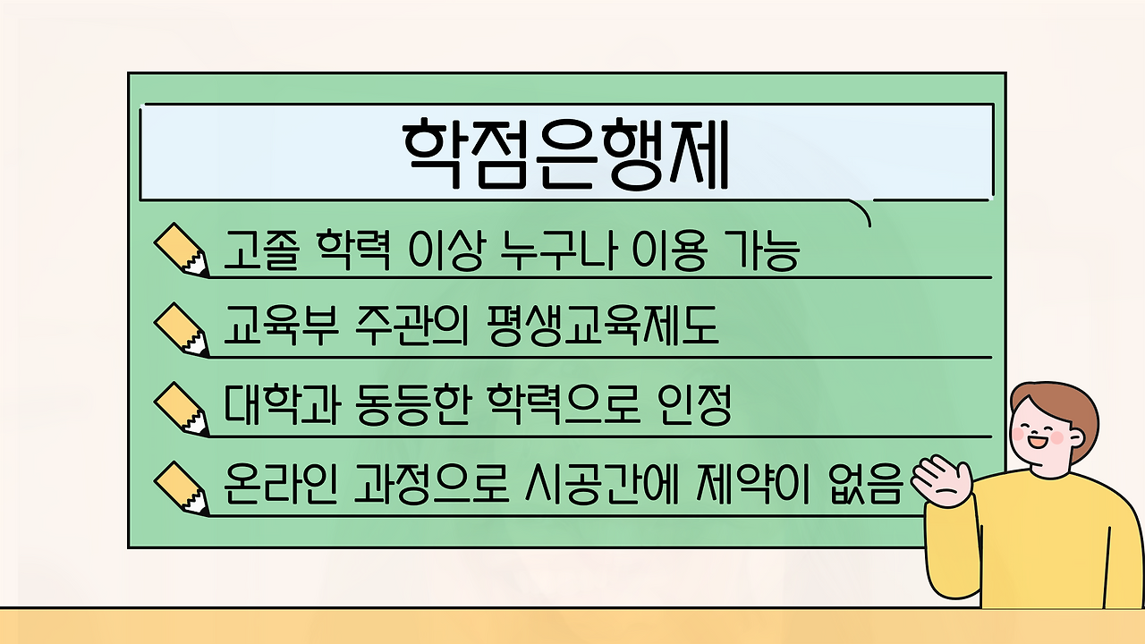 8ㅑㅣㅕㅑㅛ리 ㅕ.png