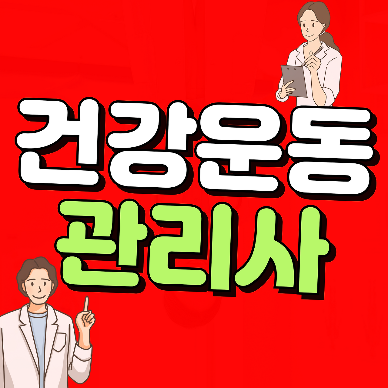 이미지08(대표이미지!!!).png