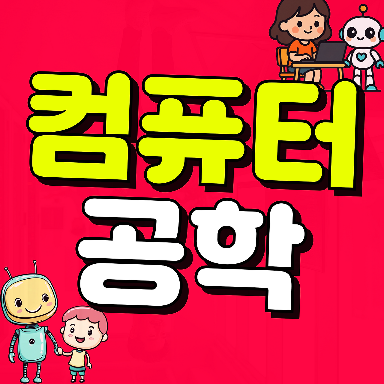 제목을-입력해주세요_-001 (3).png