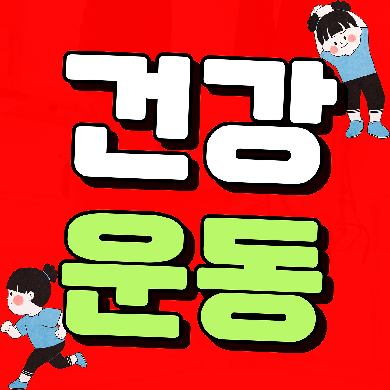 이미지08(대표이미지!!!).png