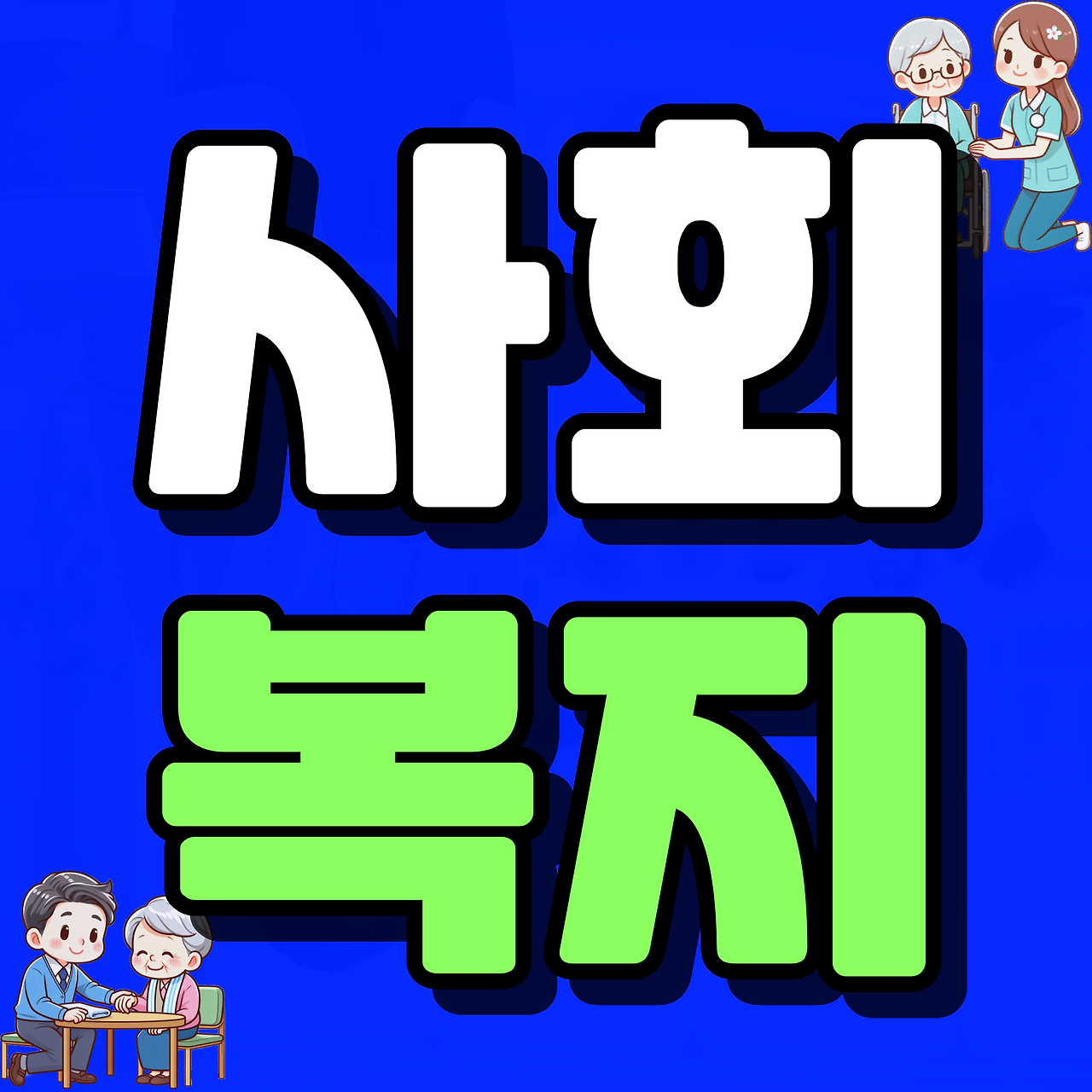 이미지08(대표이미지!!!).png
