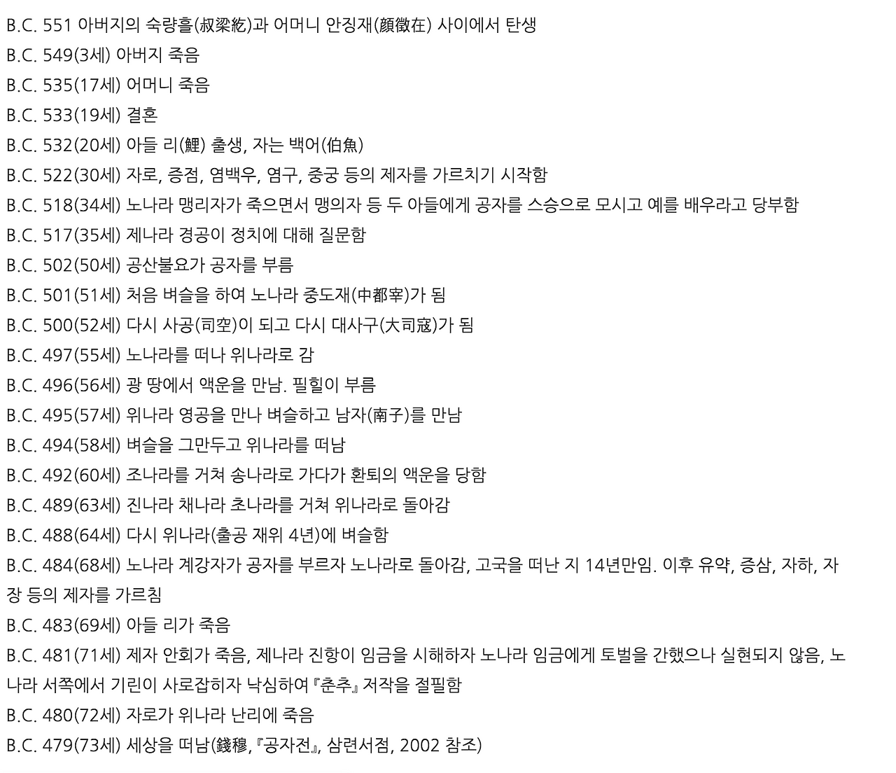 스크린샷 2020-10-27 오후 7.38.59.png