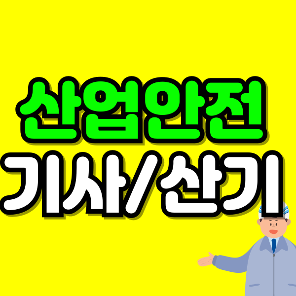 001 - 복사본.png