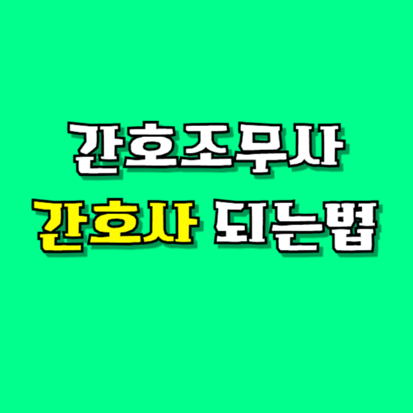 제목을 입력해주세요_-001 (2).png