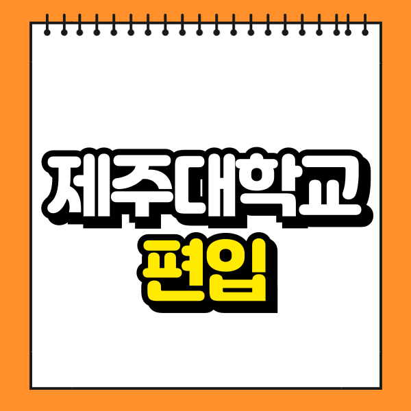 001 - 복사본.png