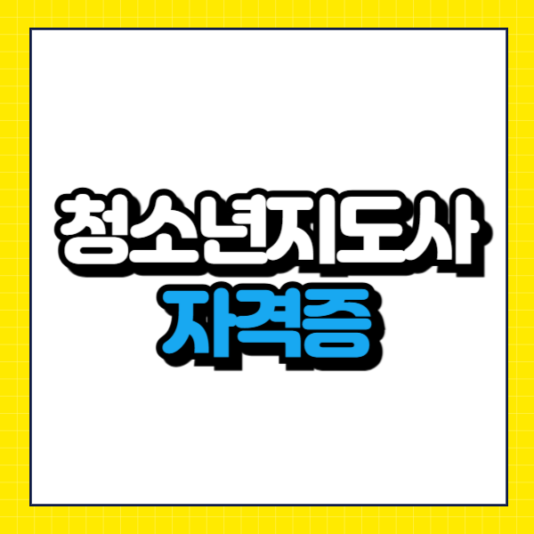 제목을 입력해주세요_-001.png