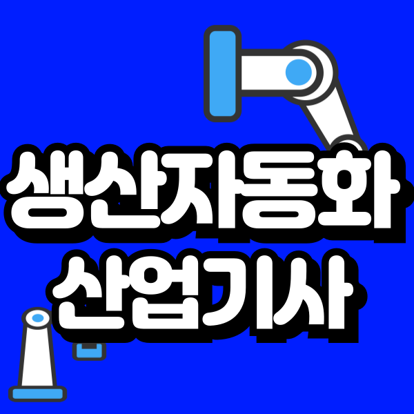 001 - 복사본.png