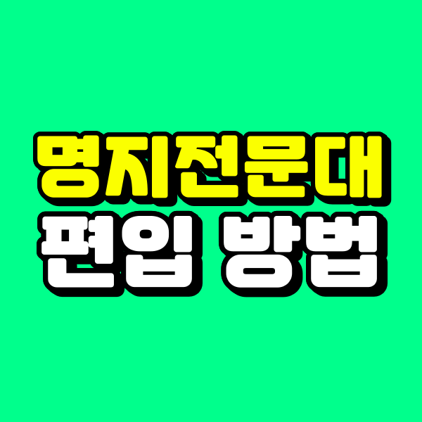 001 - 복사본.png