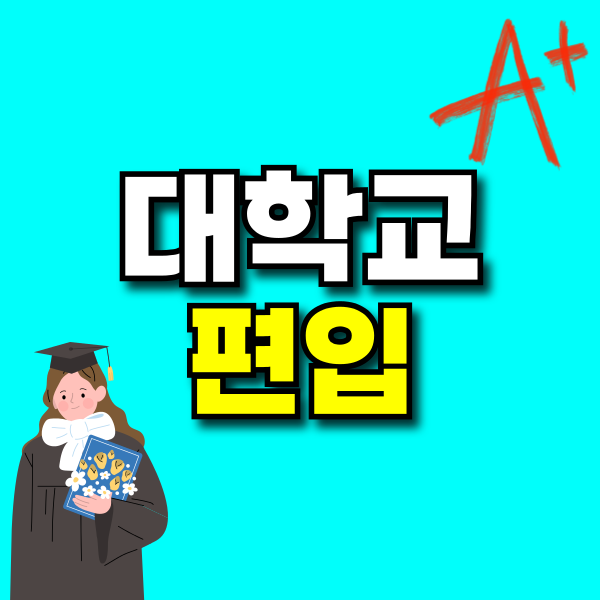 제목을-입력해주세요_-001 (1) - 복사본.png
