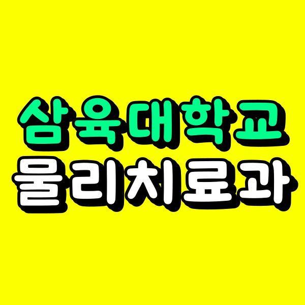 001 - 복사본.png