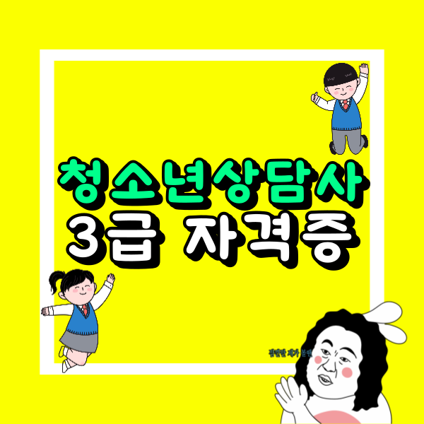 제목을-입력해주세요_-001 (3) - 복사본.png
