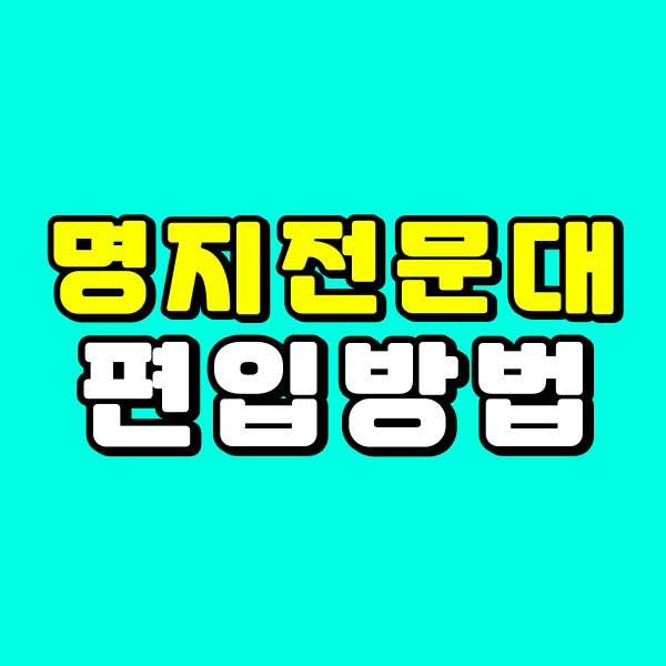 001 - 복사본.png